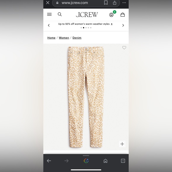 J. Crew 10" highest-rise toothpick jean in safari leopard - Picture 10 of 12